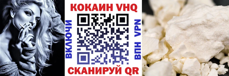 Cocaine Перу  mega ONION  Киренск 