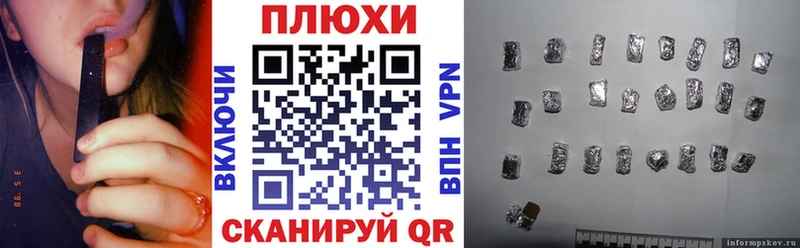 Гашиш гашик купить наркотик Киренск