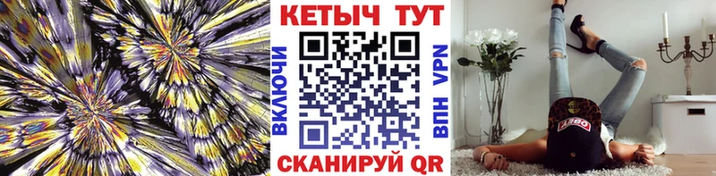 как найти закладки  Киренск  omg как зайти  КЕТАМИН ketamine 