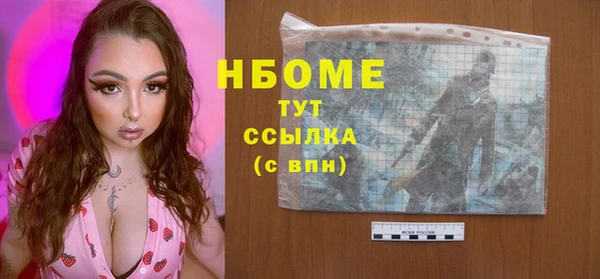 мефедрон VHQ Покачи