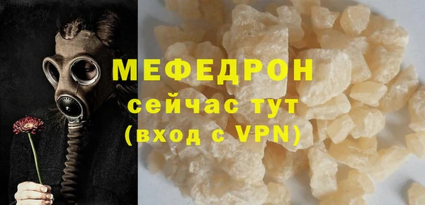 ALPHA-PVP Каменск-Шахтинский