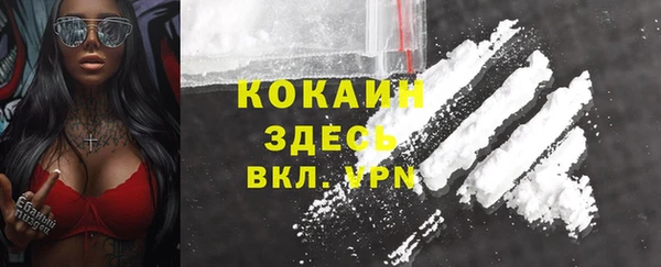кокаин колумбия Абдулино