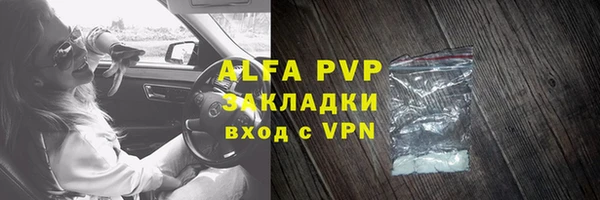 мефедрон VHQ Покачи