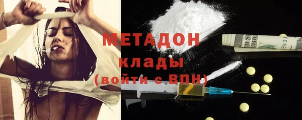 мефедрон Абаза