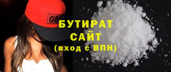 ECSTASY Абинск