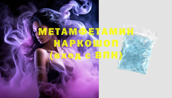ECSTASY Абинск