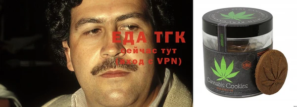 кокаин перу Покровск