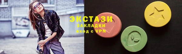кокаин перу Покровск