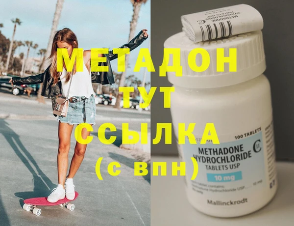 ECSTASY Абинск