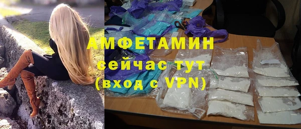 мефедрон VHQ Покачи