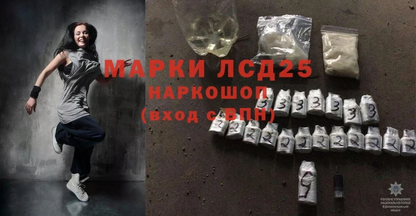 ECSTASY Абинск