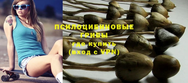 кокаин перу Покровск