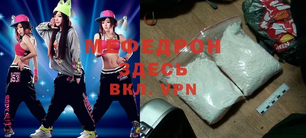 мефедрон VHQ Покачи