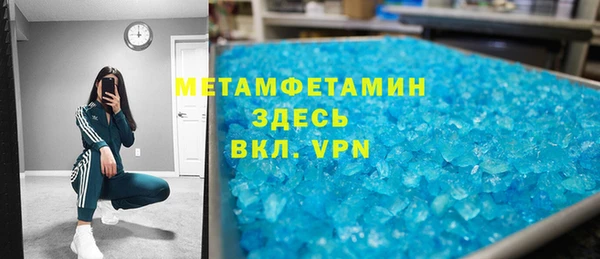ECSTASY Абинск