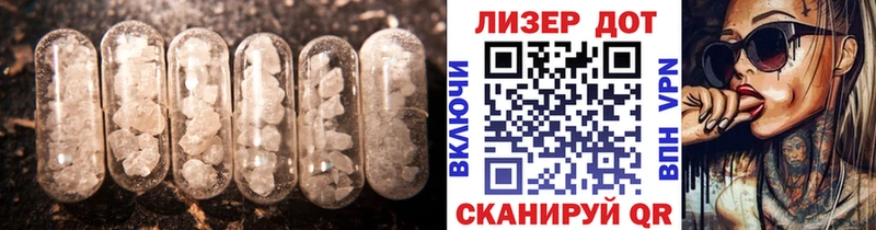 ЛСД экстази кислота  где найти   Киренск 