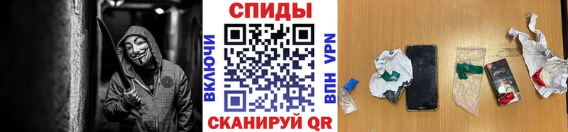 Метамфетамин мет  Киренск 