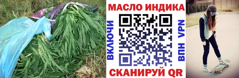 ТГК концентрат Киренск